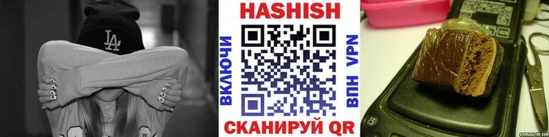 Где можно купить наркотики Курган АМФЕТАМИН A-PVP Мефедрон Конопля Галлюциногенные грибы Гашиш КОКАИН
