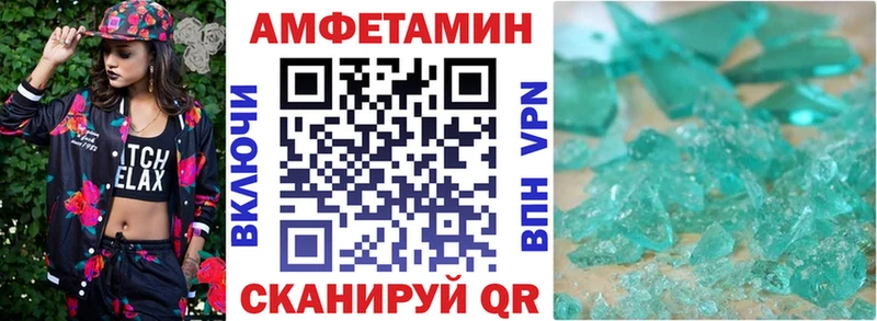 как найти   Курган  Amphetamine VHQ 