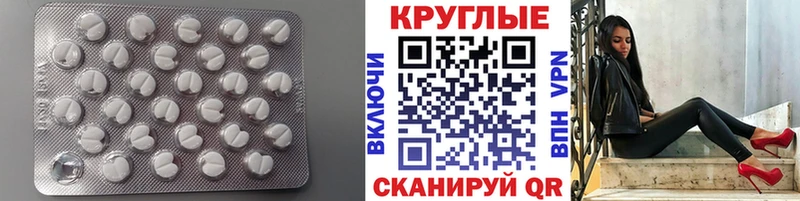 ЭКСТАЗИ mix  hydra зеркало  Курган  купить наркотик 