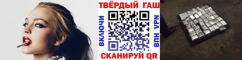 ГАШ Изолятор  Курган 