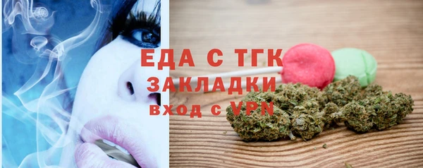 каннабис Вяземский