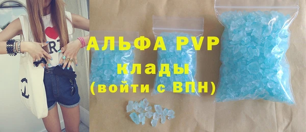 меф VHQ Вязьма