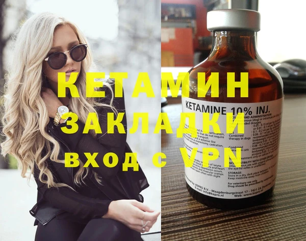 дистиллят марихуана Вязники