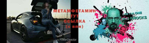 меф VHQ Вязьма