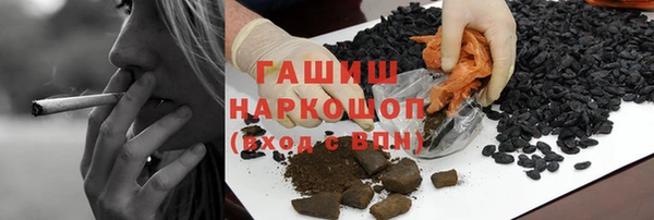 каннабис Вяземский
