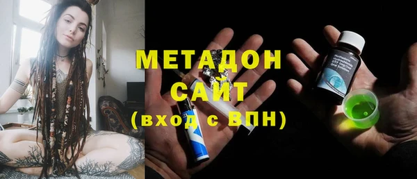 меф VHQ Вязьма