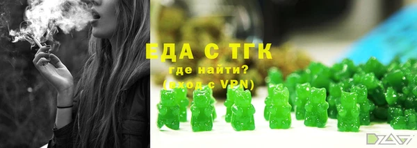 меф VHQ Вязьма