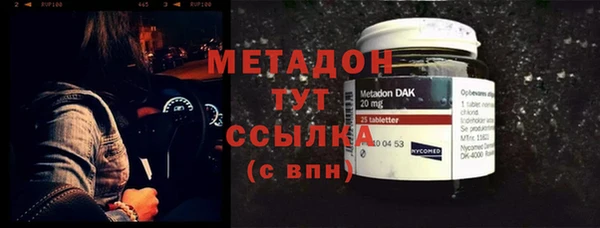 каннабис Вяземский