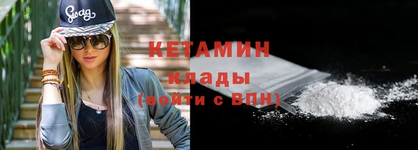 меф VHQ Вязьма
