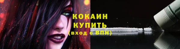 каннабис Вяземский