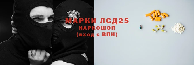 каннабис Вяземский