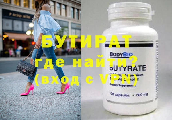 меф VHQ Вязьма