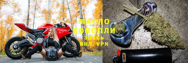 каннабис Вяземский