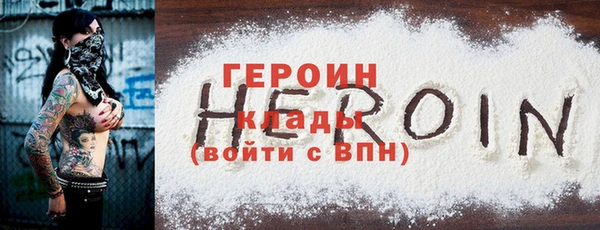 меф VHQ Вязьма