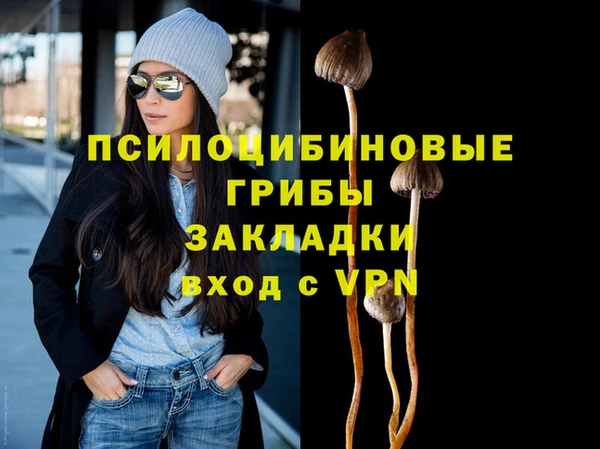 каннабис Вяземский