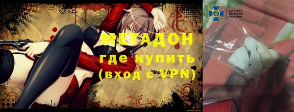 каннабис Вяземский
