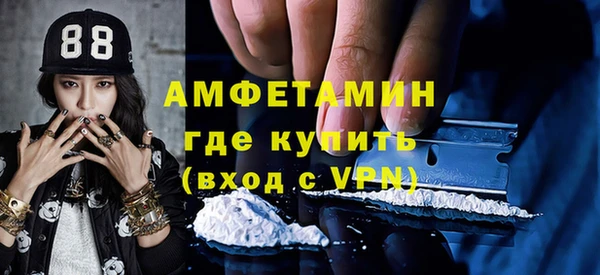 каннабис Вяземский