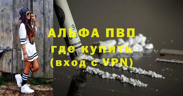 каннабис Вяземский