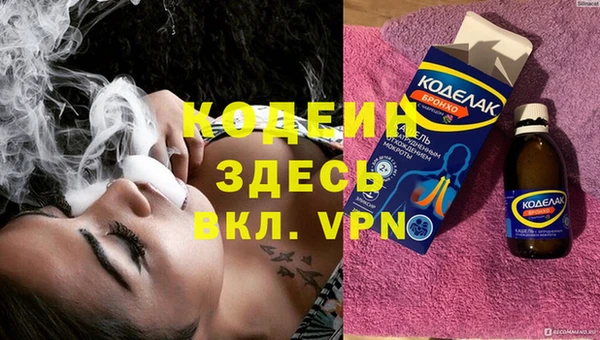 каннабис Вяземский