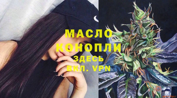 меф VHQ Вязьма