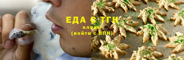 каннабис Вяземский