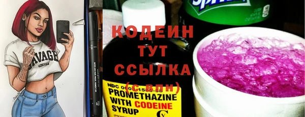 каннабис Вяземский