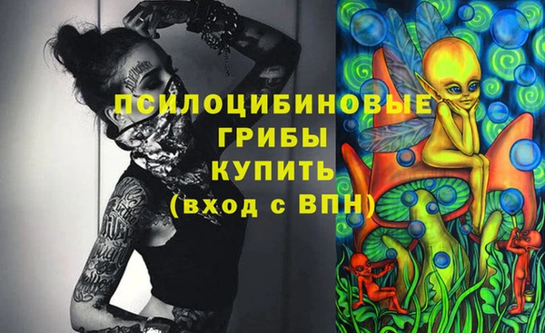 меф VHQ Вязьма