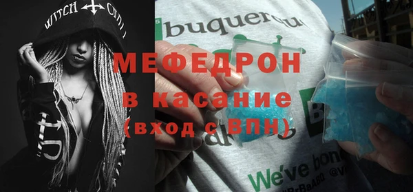каннабис Вяземский
