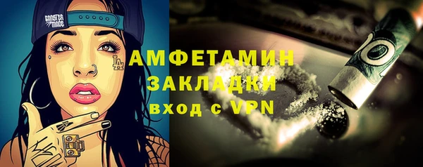 каннабис Вяземский