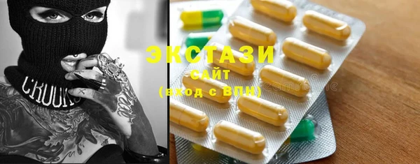 каннабис Вяземский