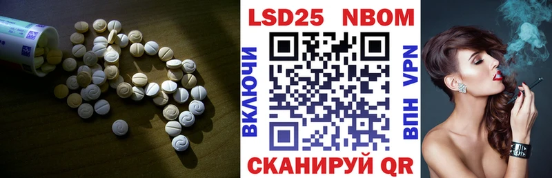ЛСД экстази ecstasy  Курган 