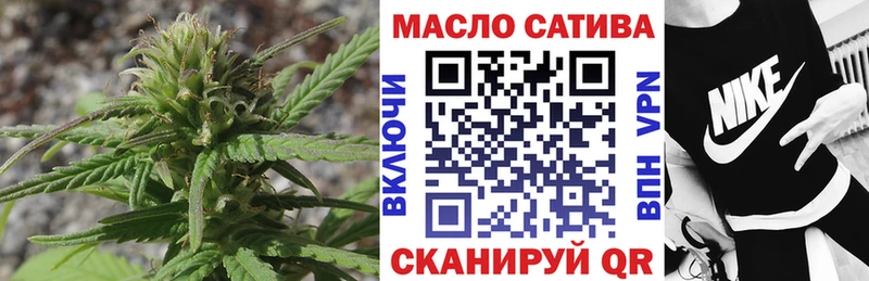 закладки  Курган  ТГК THC oil 