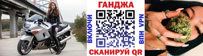 МАРИХУАНА гибрид  Курган 
